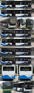 Yutong  ZK6125BEVG57A Pure electric city buses