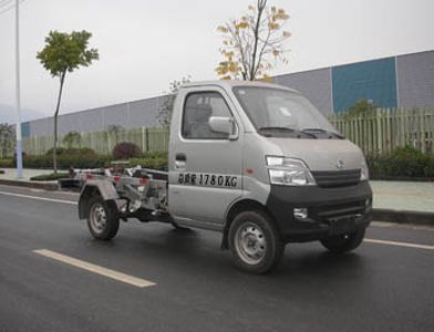 China National Automobile Corporation ZQZ5021ZXX detachable container garbage collector 