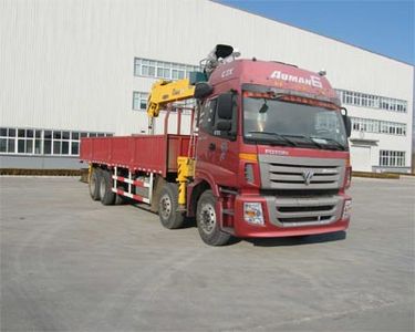 Ouman  BJ5313SCD1 Vehicle mounted lifting and transportation vehicle