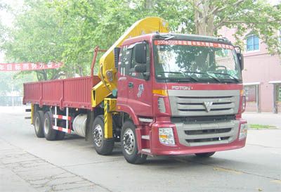 Ouman  BJ5313SCD1 Vehicle mounted lifting and transportation vehicle