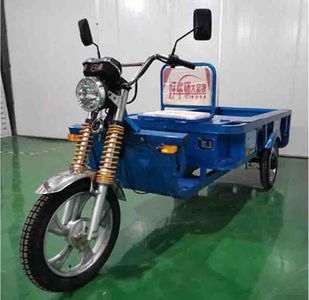 Lianyun brand automobiles LY2200DZH7 Electric tricycle