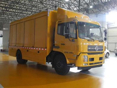 Zhongtian Star  TC5160XZB Equipment vehicle