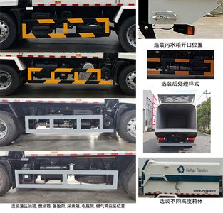 China National Automobile Corporation ZQZ5183ZXLD6 Box type garbage truck