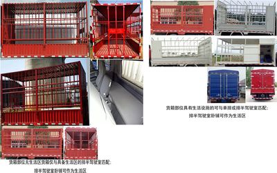 Jianghuai brand automobiles HFC5043CYFP91K2C2VS Beekeeping cart