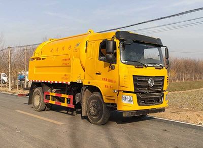 Donghuan Wei brand automobiles JDH5160GQW6EQ Cleaning the suction truck