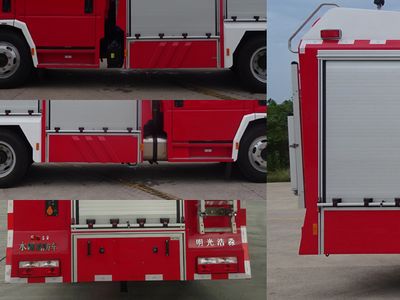 Guangtong Automobile MX5131GXFSG50 Water tank fire truck