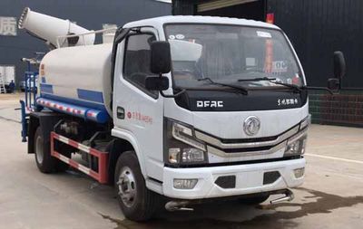 Shunde  SDS5041TDYE6 Multi functional dust suppression vehicle