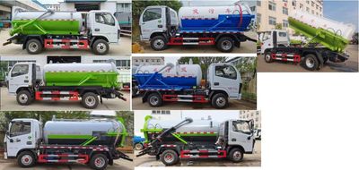 Wanglongwei  WLW5070GXWE Suction vehicle