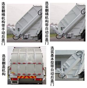 Golden Pigeon  YZT5251ZYSE5 Compressed garbage truck