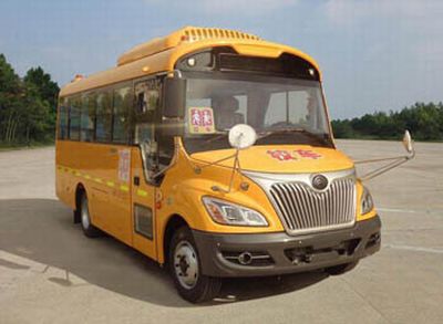 Yutong  ZK6685DX61 School buses exclusively for primary and secondary school students