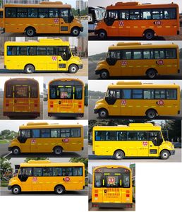 Yutong  ZK6685DX61 School buses exclusively for primary and secondary school students