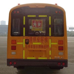 Yutong  ZK6685DX61 School buses exclusively for primary and secondary school students