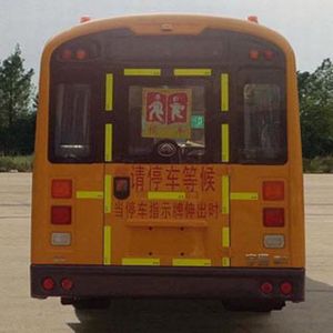 Yutong  ZK6685DX61 School buses exclusively for primary and secondary school students