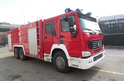 Feiyan  CX5320GXFPM170 Foam fire truck