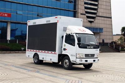 Qixing  QXC5070XXCA Promotional vehicle