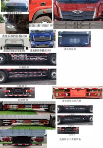 Foton  BJ5164XXYJPFN02 Box transport vehicle