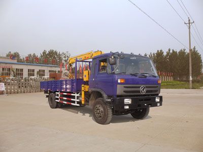 Cheng Liwei  CLW5122JSQT3 Vehicle mounted lifting and transportation vehicle