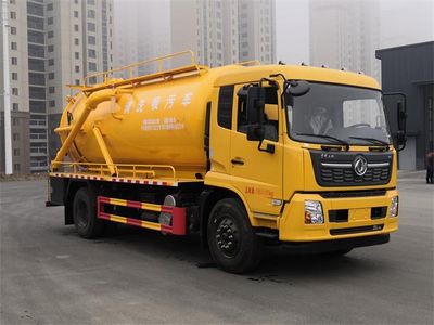 Dongfeng  DFZ5180GQWEX8 Cleaning the suction truck