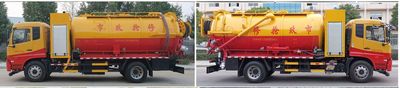 Dongfeng  DFZ5180GQWEX8 Cleaning the suction truck