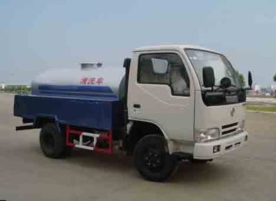 Shenhu  HLQ5060GQX High pressure cleaning vehicle