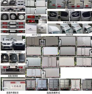 Jinbei  JKC5020XXYDS6BL4 Box transport vehicle