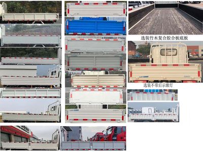 Jiangling Motors JX1044TGA2BEV Pure electric freight vehicles