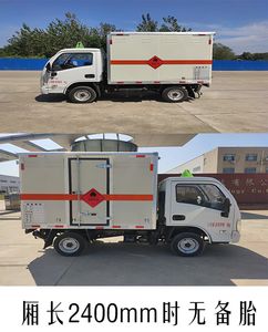 Shunfeng Zhizao  SFZ5030XRQS6 Flammable gas box transport vehicle