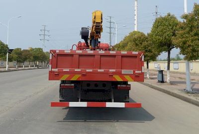 Dongfeng  EQ5250JSQVP Vehicle mounted lifting and transportation vehicle