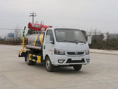 Kaili Feng  KLF5041GPYE6 Spray dust compaction vehicle