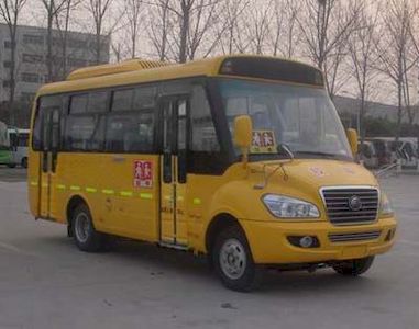 Yutong  ZK6662DXA9 Elementary school bus