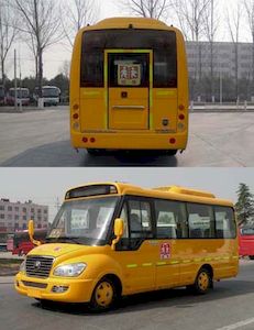 Yutong  ZK6662DXA9 Elementary school bus