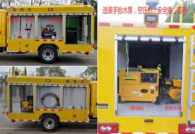 Yijiu  GJF5041XXHB6 Rescue vehicle