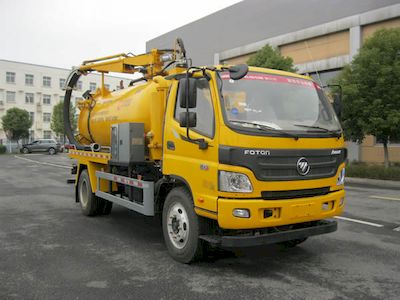 New Huan  WX5123GXWV Suction vehicle