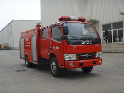 XCMG  XZJ5060GXFSG20 Water tank fire truck