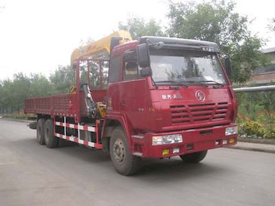 China National Petroleum Corporation (CNOOC) ZYT5254JSQ Vehicle mounted lifting and transportation vehicle