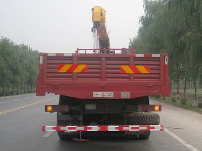 China National Petroleum Corporation (CNOOC) ZYT5254JSQ Vehicle mounted lifting and transportation vehicle