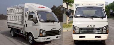 Jianghuai brand automobiles HFC5041CCYPV3K2C2V Grate type transport vehicle