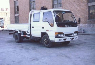 Dongwei LD5040JSQ1Vehicle mounted lifting and transportation vehicle