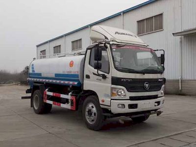 Yandi  SZD5129GPSB5 watering lorry 