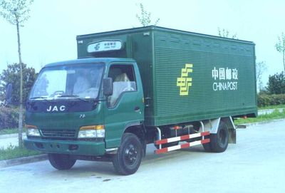 Jianghuai brand automobiles HFC5062XYZK Box type postal vehicle