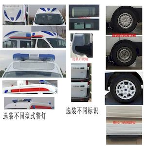 Zhenglong  JYC5040XJH6JX1 ambulance