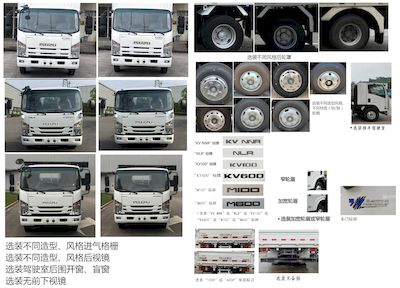 Isuzu  QL1043BUHA Truck