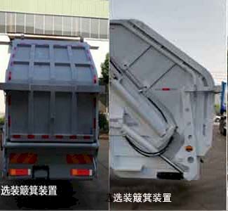 Jinshi  YJW5180ZYSE6 Compressed garbage truck