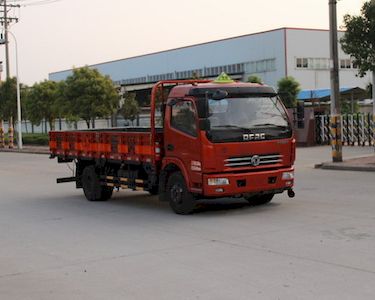 Dongfeng  EQ5080TQP8BDBACWXP Gas cylinder transport vehicle