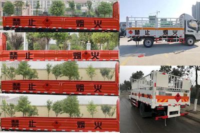 Dongfeng  EQ5080TQP8BDBACWXP Gas cylinder transport vehicle