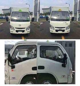 Huatong brand automobiles HCQ5032XRQSH5 Flammable gas box transport vehicle