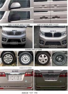 Xinyuan brand automobiles JKC6420X6CTX multi-purpose vehicle 