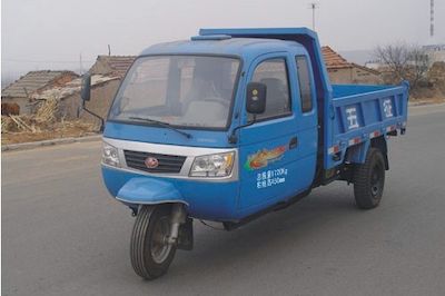 Wuzheng 7YPJZ1450PDA1Self dumping tricycle