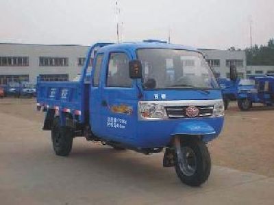 Wuzheng  7YPJZ1450PDA1 Self dumping tricycle