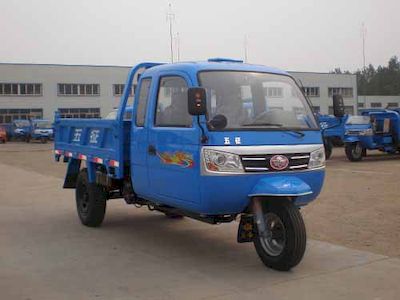 Wuzheng  7YPJZ1450PDA1 Self dumping tricycle